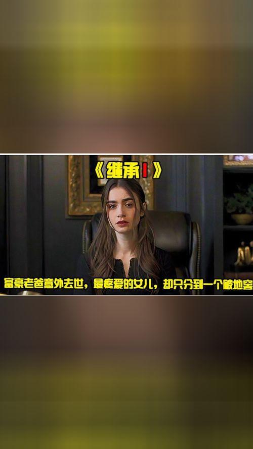 第九影院仑理片豪,豪情万丈的影视盛宴