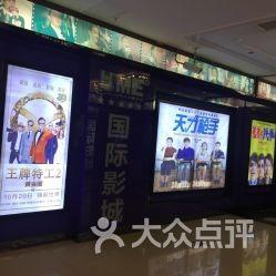 广州ume电影院电话,一键拨打,观影体验升级