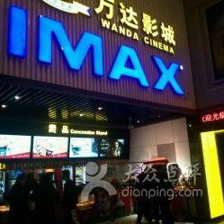 嘉兴新万达电影院,光影盛宴,尽享视听新体验