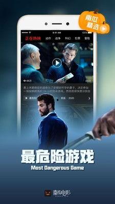 南瓜影院电影网,畅享电影盛宴,尽在指尖