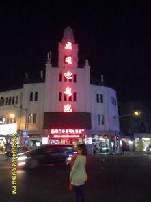 青青电影院,光影交织的梦幻空间