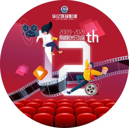 五月综合影院,光影交织，精彩纷呈